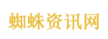 何润东黄晓明 王不见王